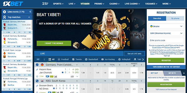 Обзор букмекерской конторы 1хBet