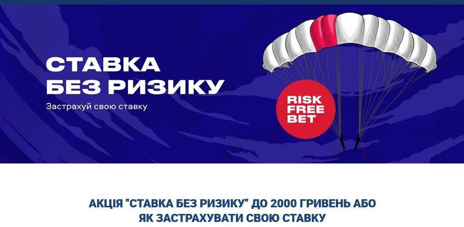 БОНУСЫ БУКМЕКЕРСКОЙ КОНТОРЫ ФАВОРИТ СПОРТ