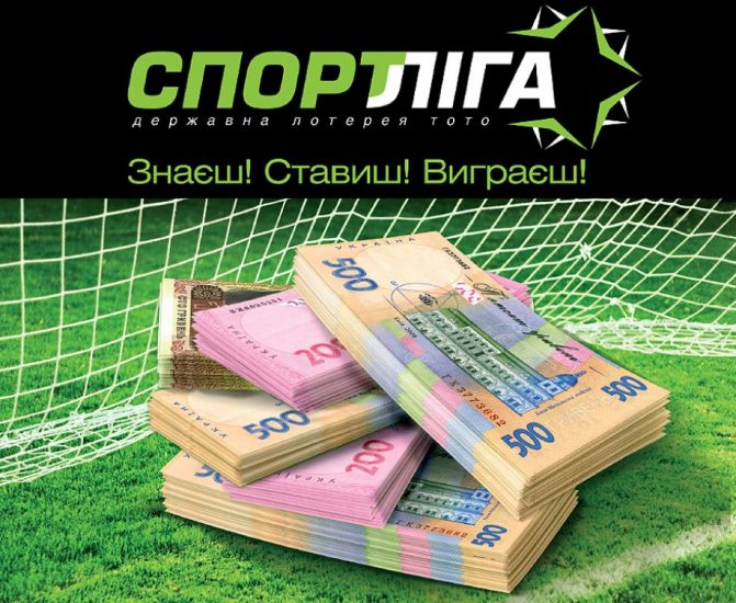 Обзор букмекерской конторы Спортлига I Bet Bro